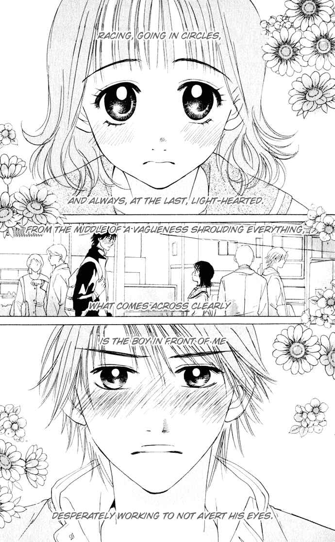 Page 7 Chapter 14 Hatsukare