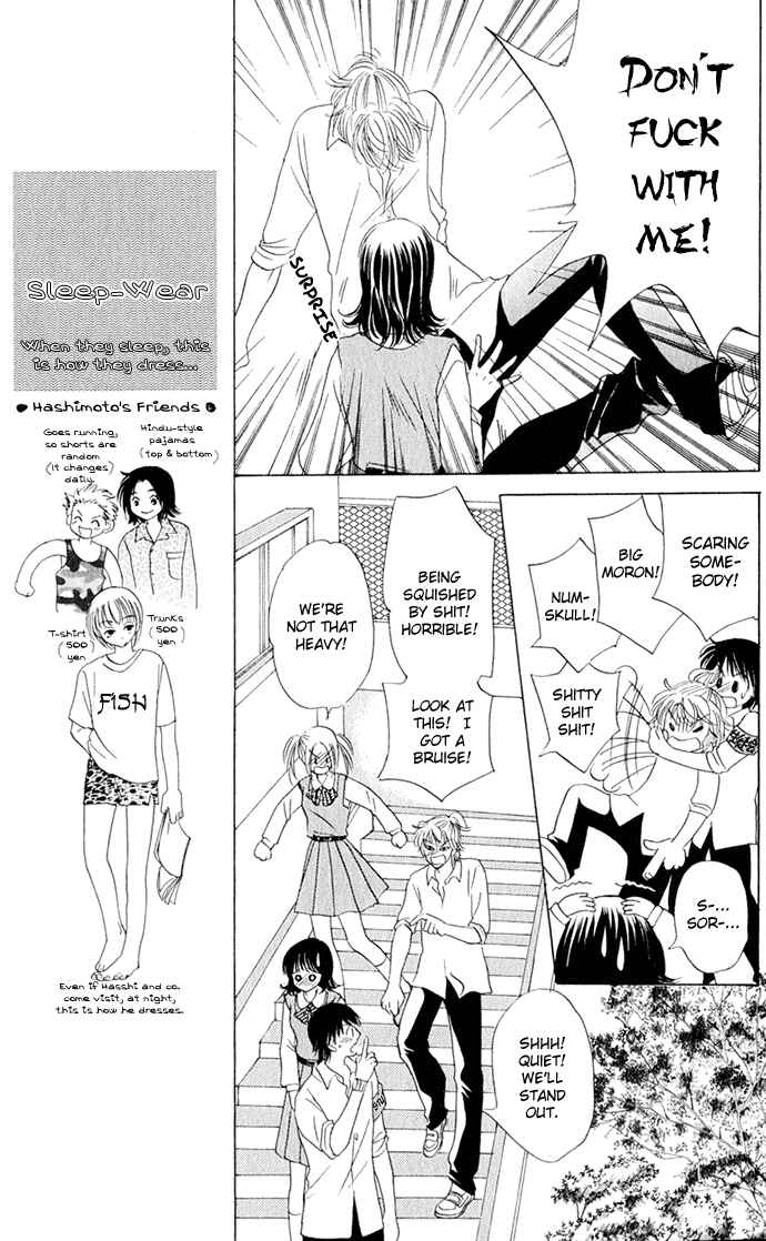 Page 11 Chapter 12 Hatsukare