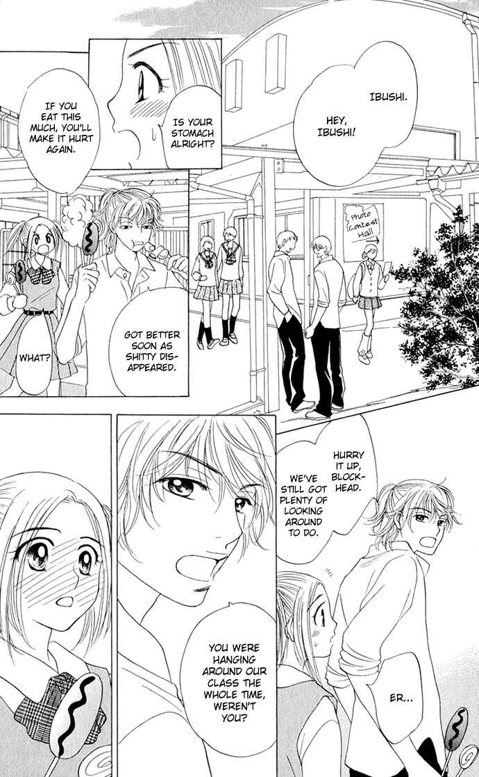 Page 17 Chapter 12 Hatsukare