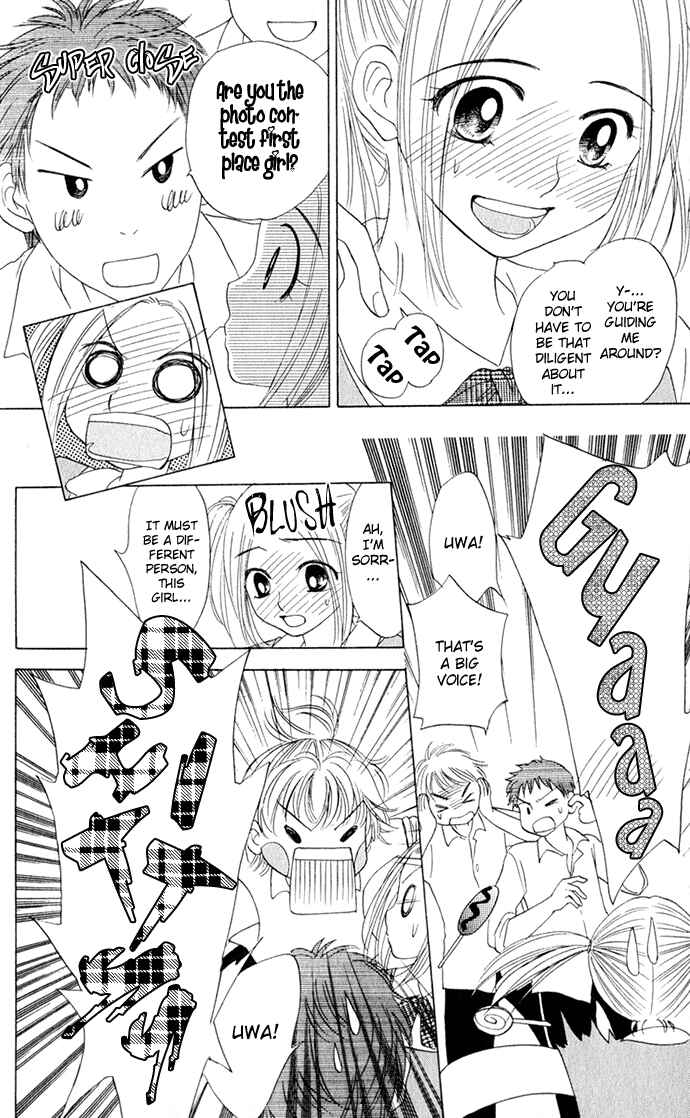 Page 18 Chapter 12 Hatsukare