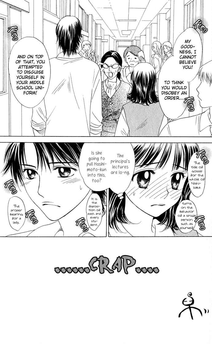 Page 2 Chapter 12 Hatsukare