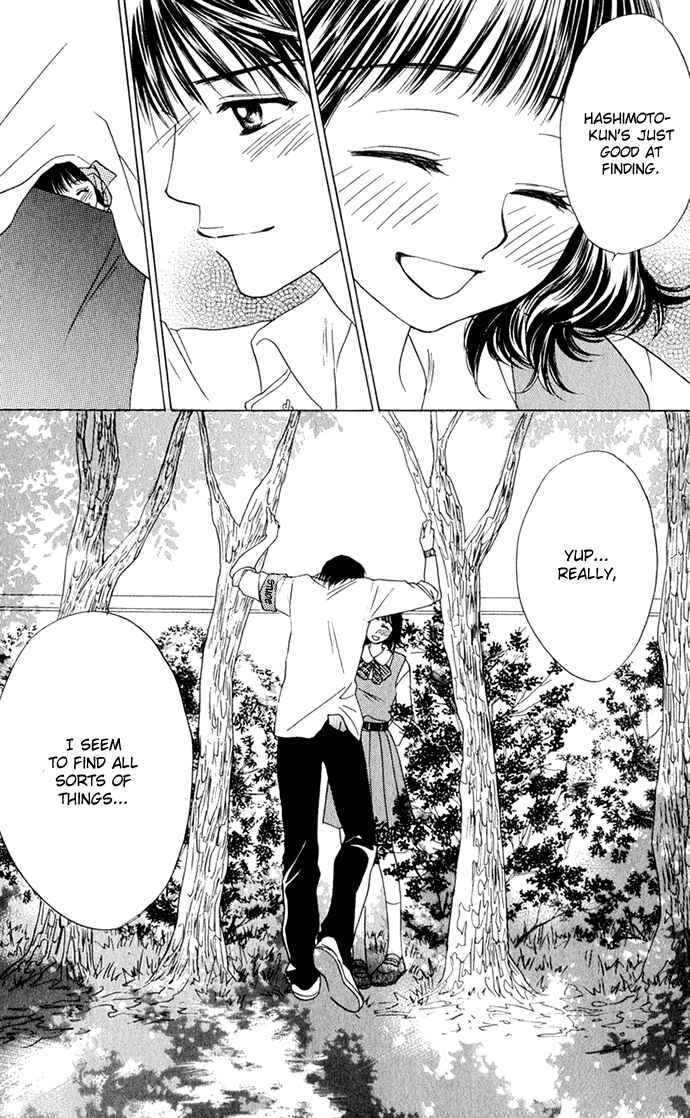 Page 25 Chapter 12 Hatsukare