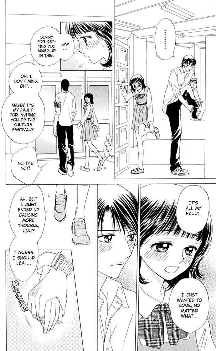 Page 4 Chapter 12 Hatsukare