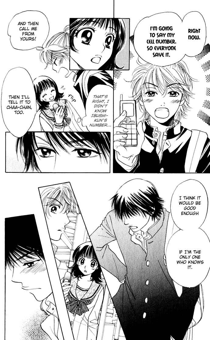 Page 11 Chapter 23 Hatsukare