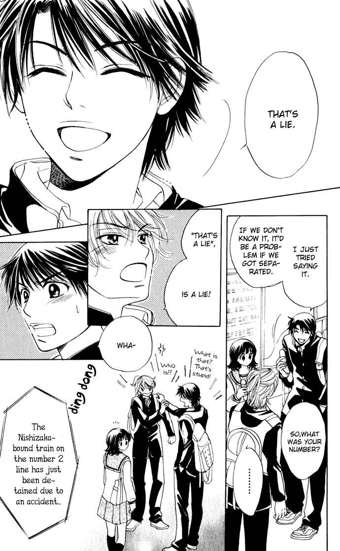 Page 12 Chapter 23 Hatsukare