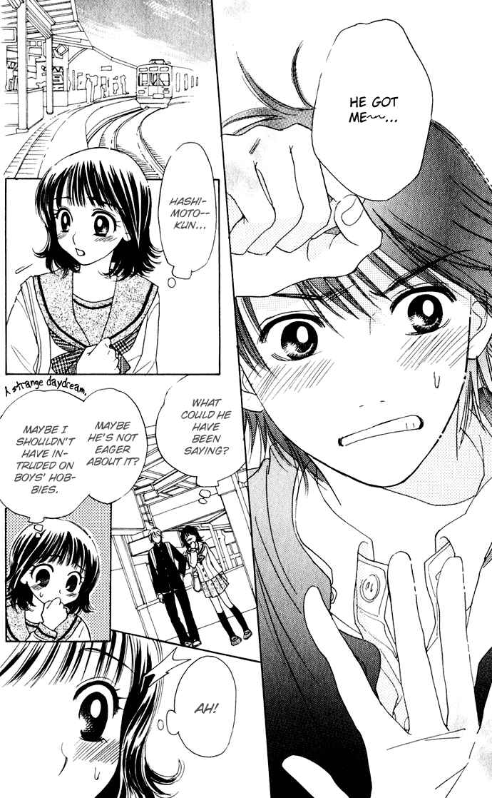 Page 15 Chapter 23 Hatsukare