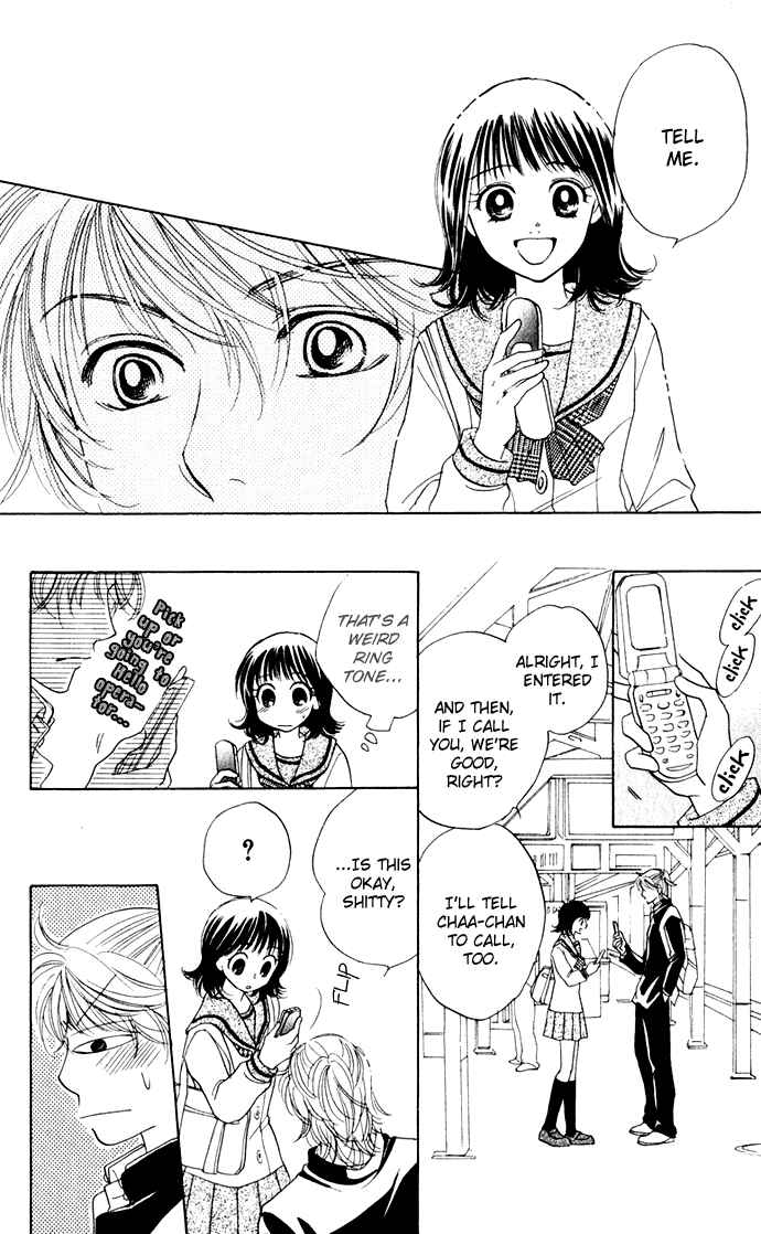 Page 17 Chapter 23 Hatsukare