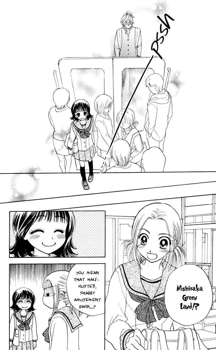 Page 19 Chapter 23 Hatsukare