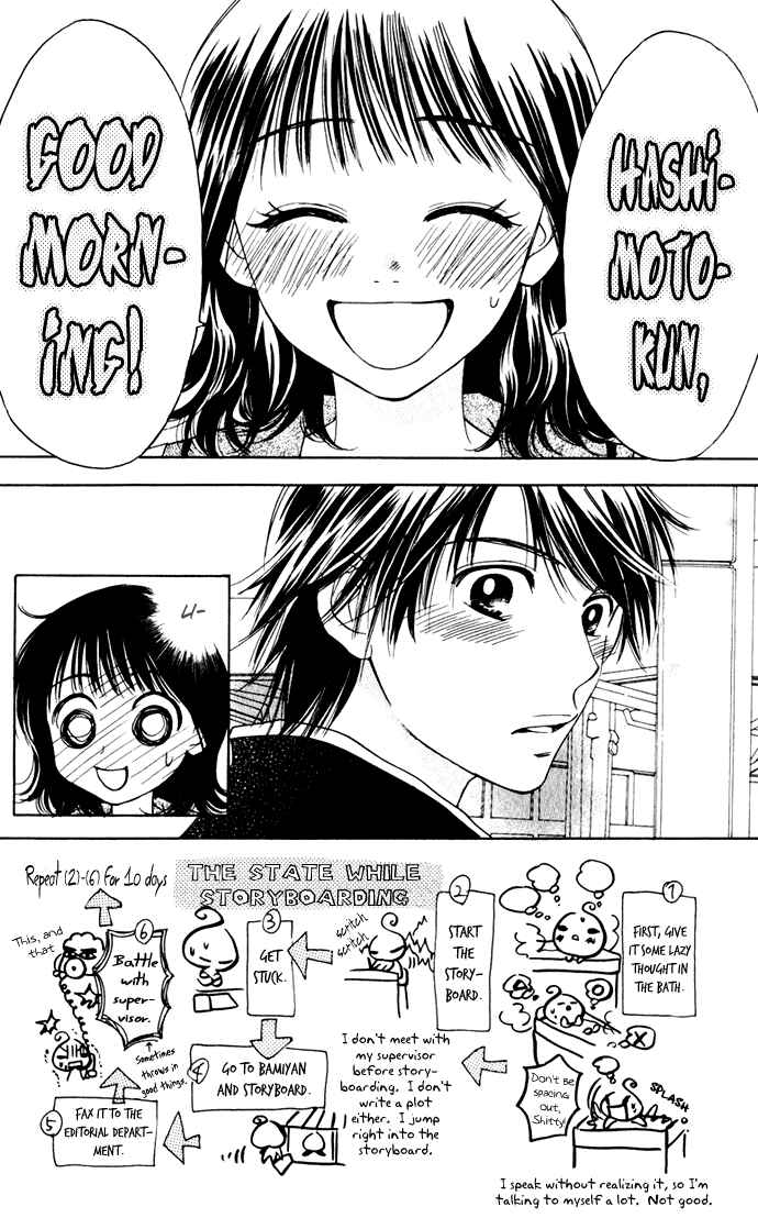 Page 2 Chapter 23 Hatsukare