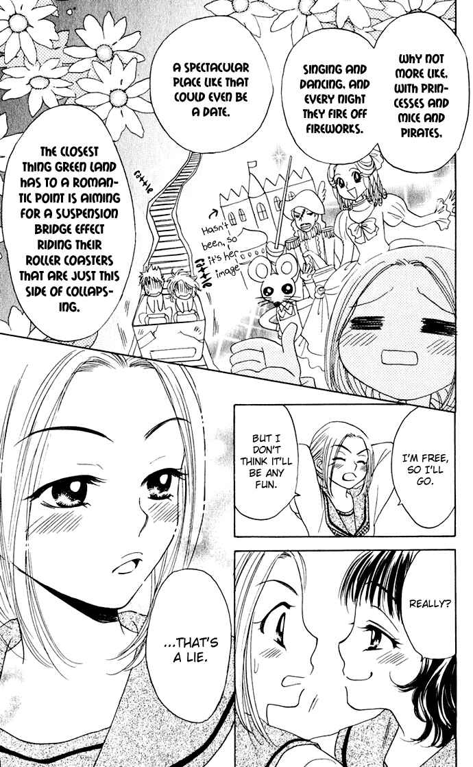 Page 20 Chapter 23 Hatsukare