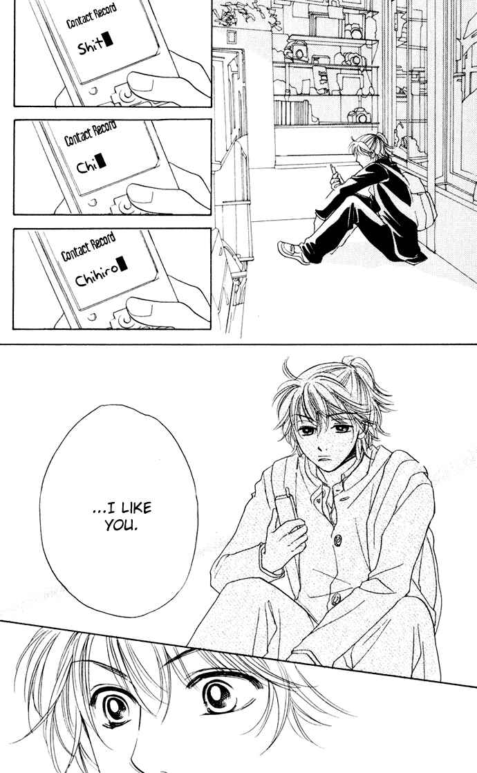 Page 23 Chapter 23 Hatsukare