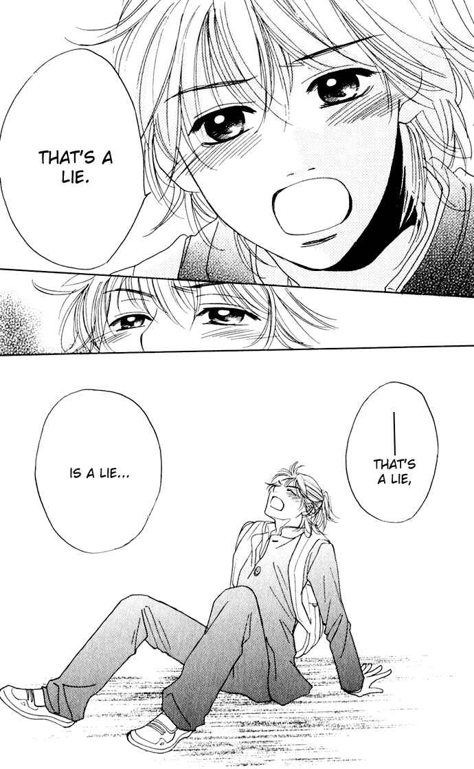 Page 24 Chapter 23 Hatsukare