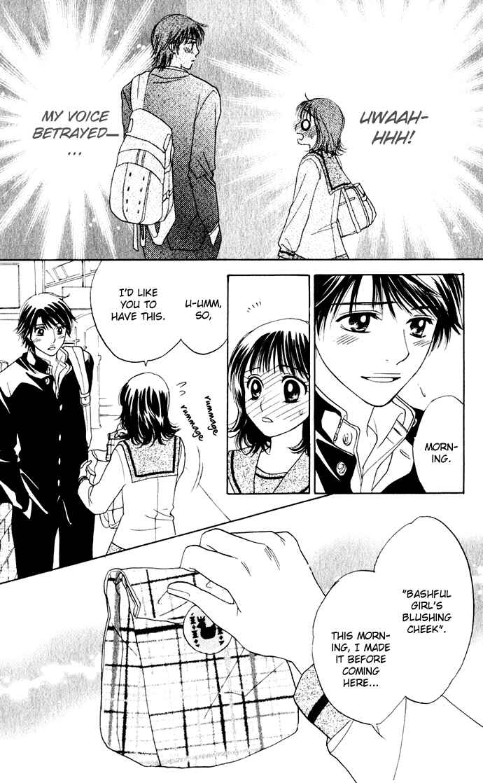 Page 3 Chapter 23 Hatsukare