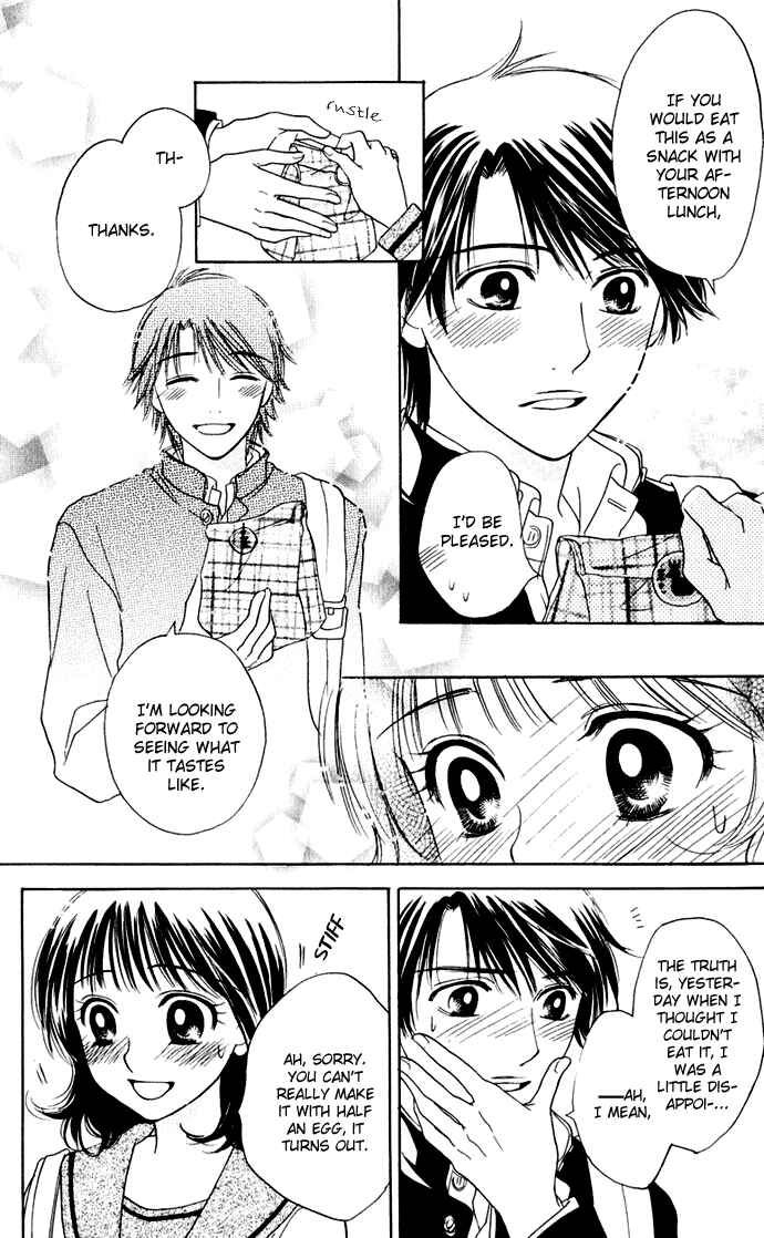 Page 4 Chapter 23 Hatsukare