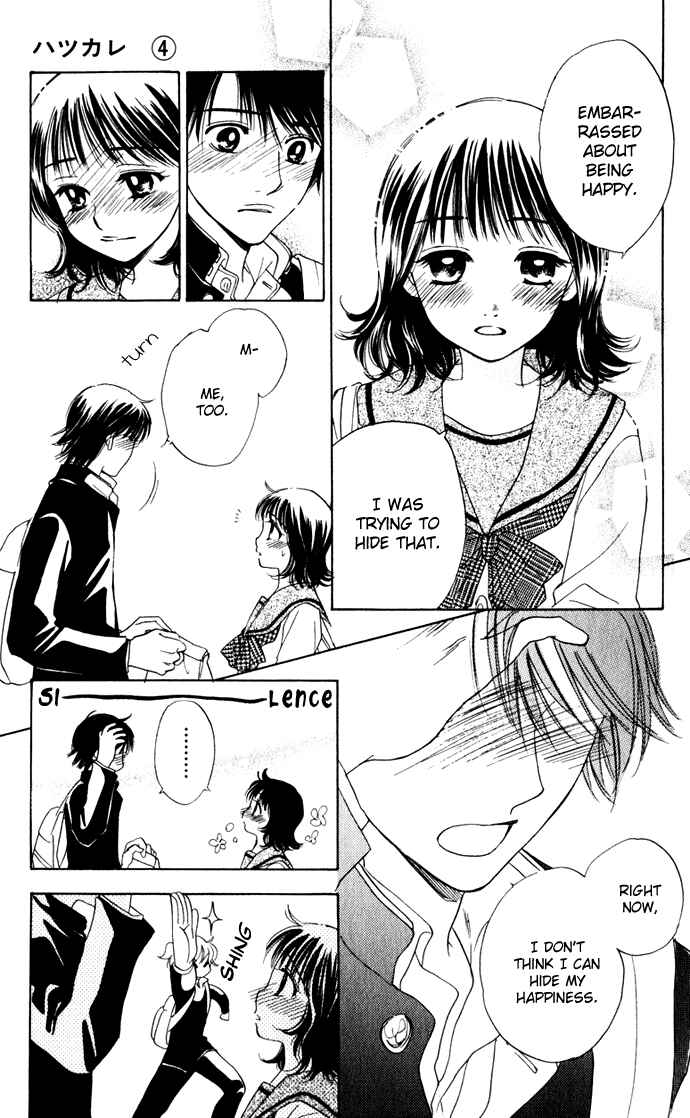 Page 7 Chapter 23 Hatsukare