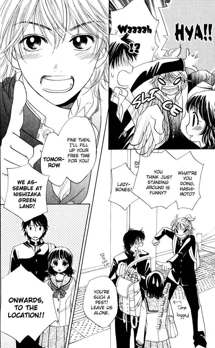 Page 8 Chapter 23 Hatsukare