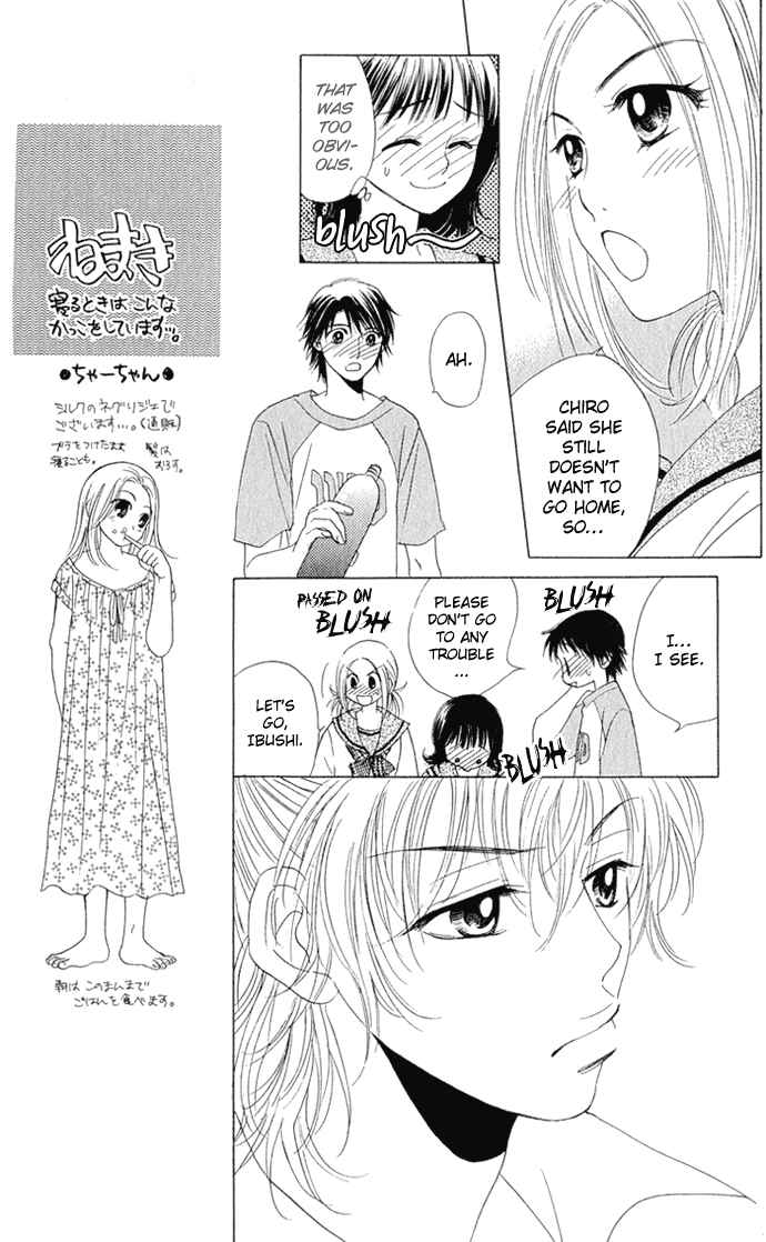 Page 15 Chapter 9 Hatsukare
