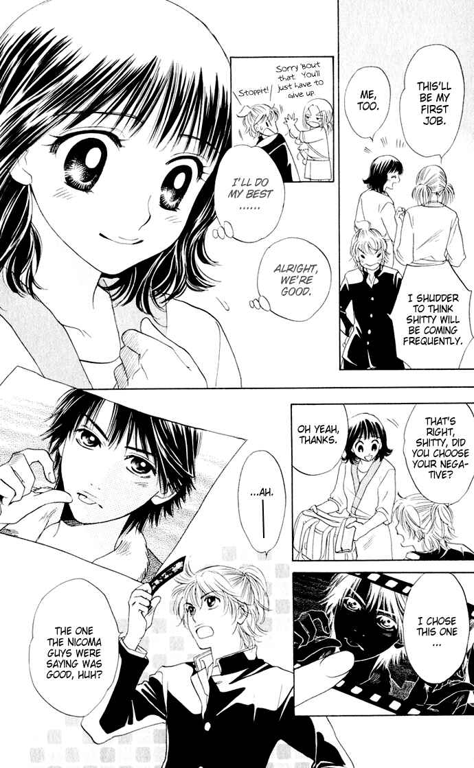 Page 12 Chapter 20 Hatsukare