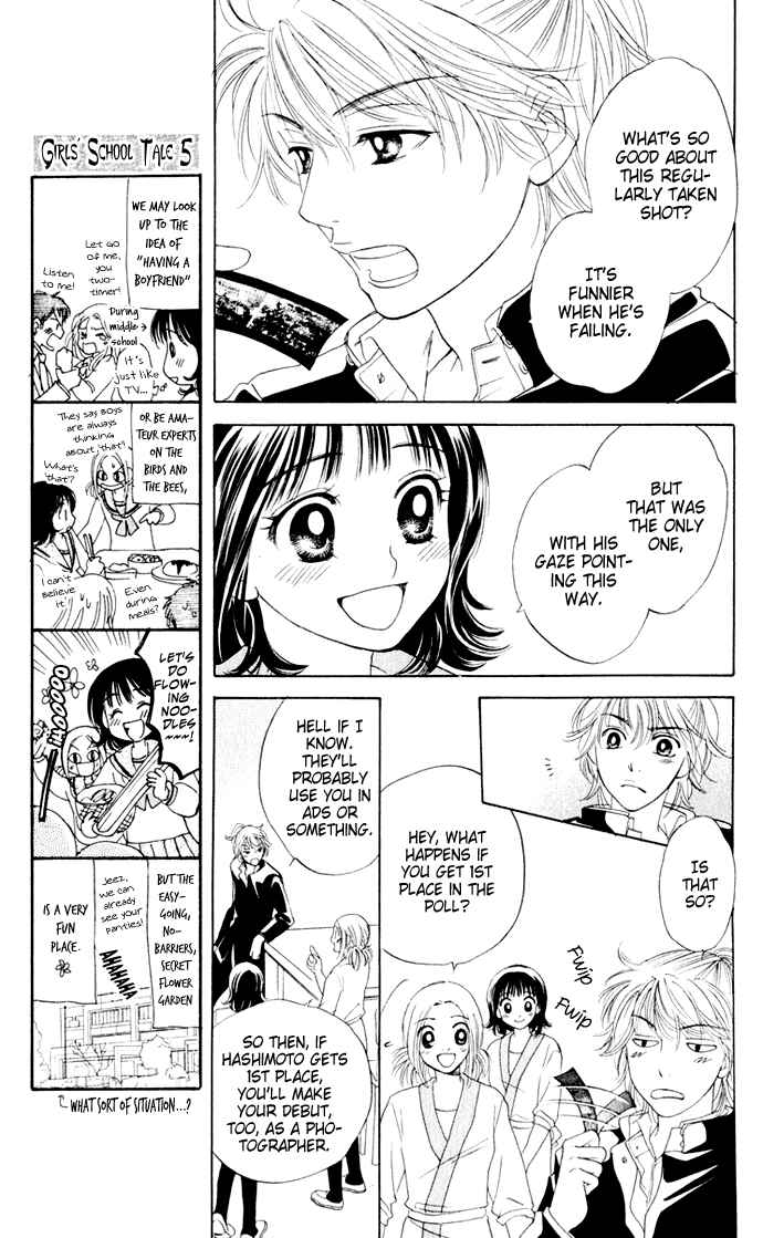 Page 13 Chapter 20 Hatsukare