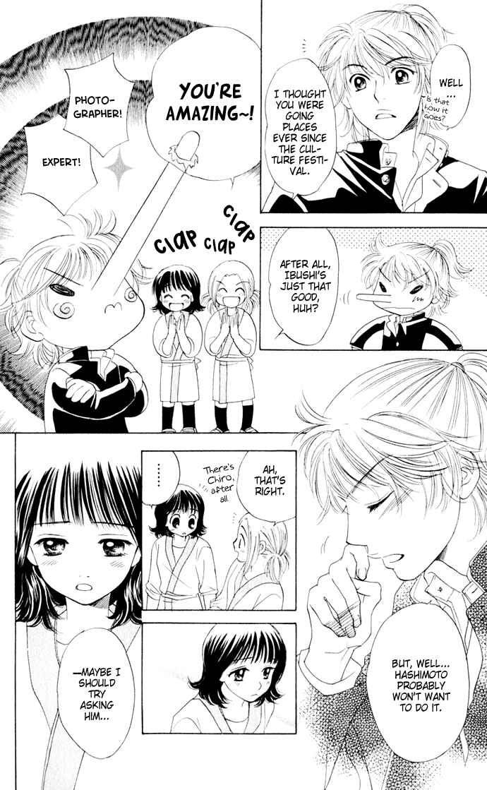 Page 14 Chapter 20 Hatsukare