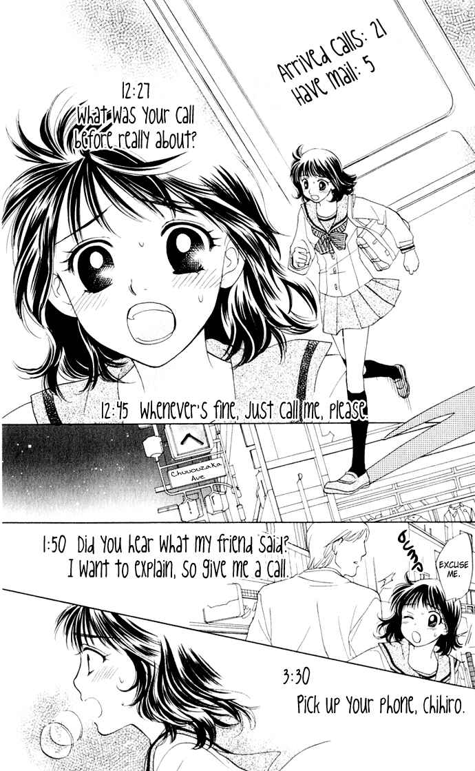 Page 16 Chapter 20 Hatsukare