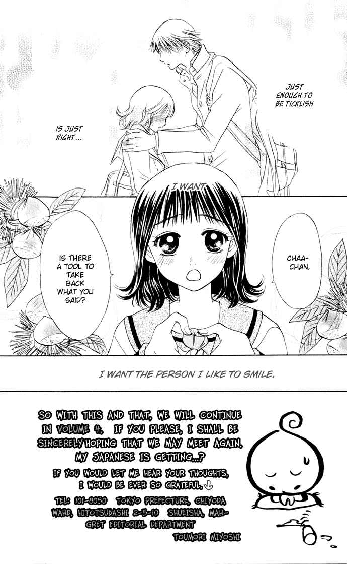 Page 2 Chapter 20 Hatsukare