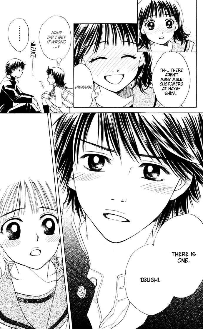 Page 21 Chapter 20 Hatsukare