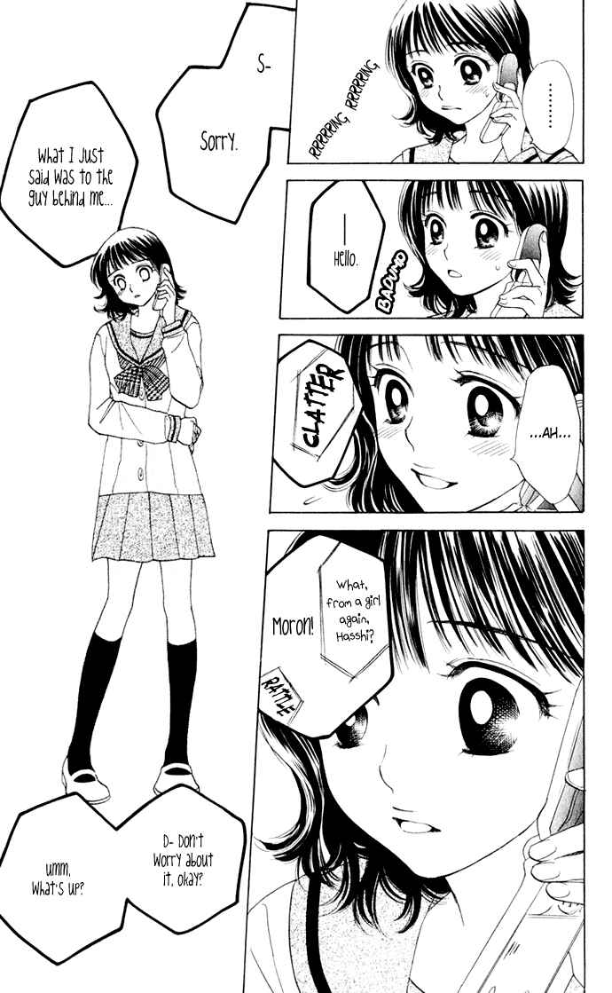Page 5 Chapter 20 Hatsukare