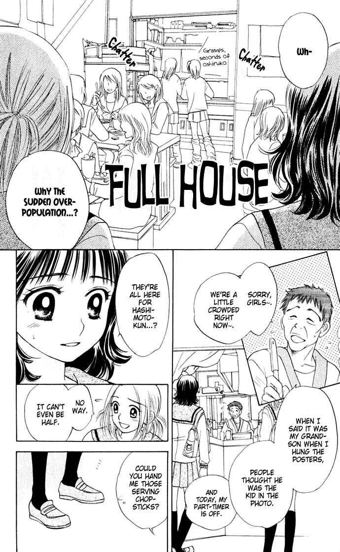 Page 8 Chapter 20 Hatsukare