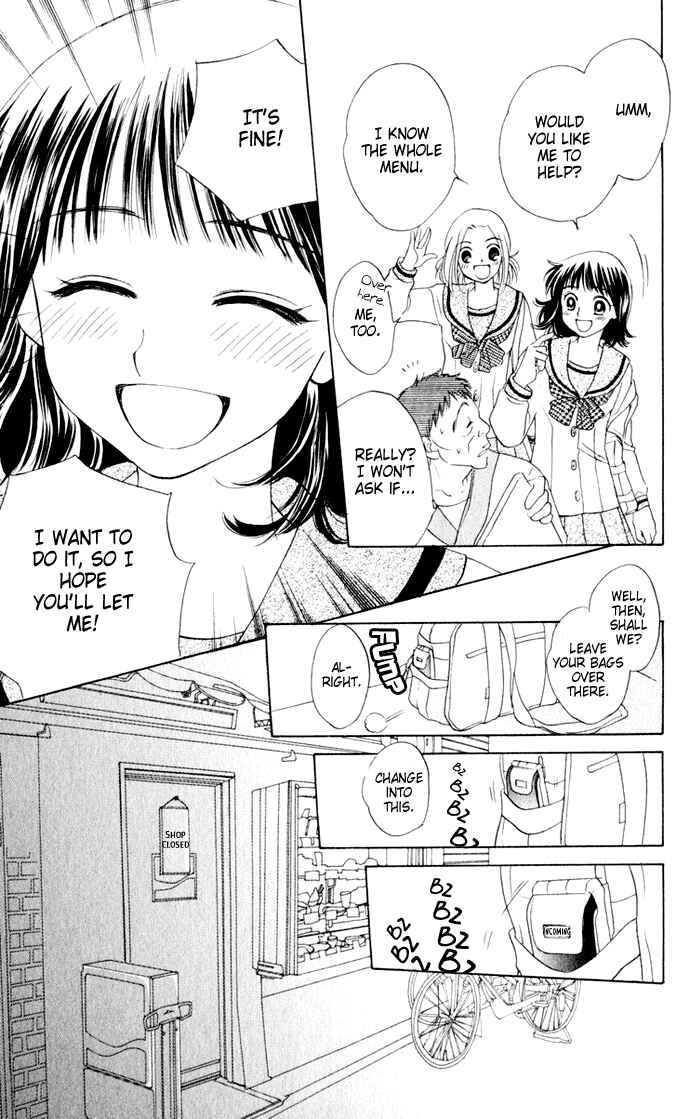 Page 9 Chapter 20 Hatsukare