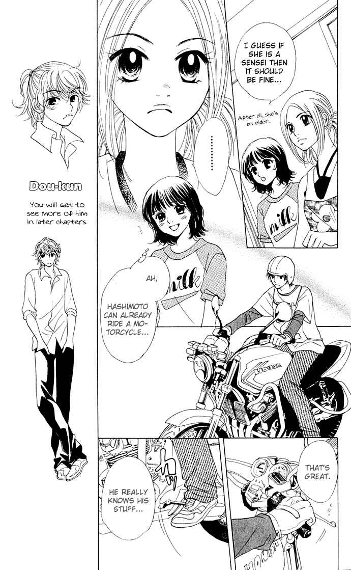 Page 11 Chapter 6 Hatsukare