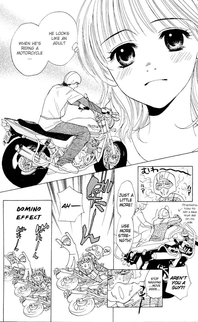 Page 12 Chapter 6 Hatsukare