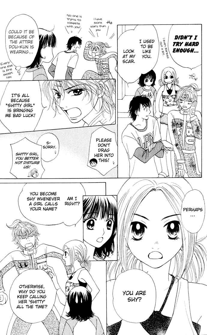 Page 13 Chapter 6 Hatsukare