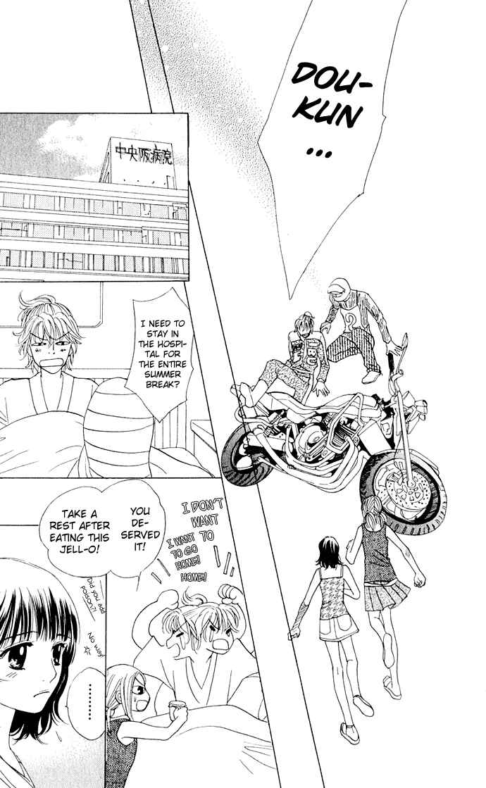 Page 19 Chapter 6 Hatsukare