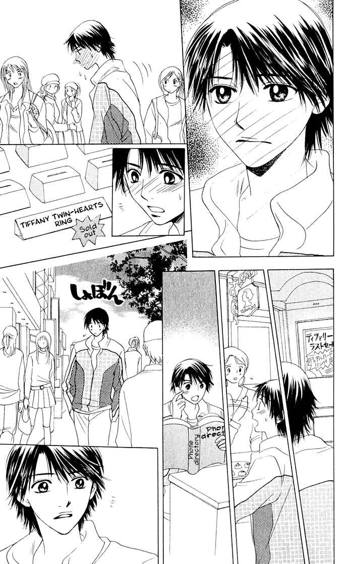 Page 27 Chapter 6 Hatsukare