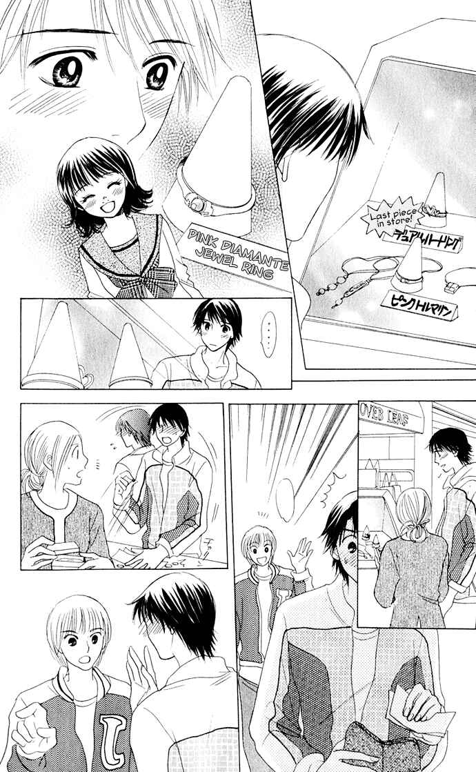 Page 28 Chapter 6 Hatsukare