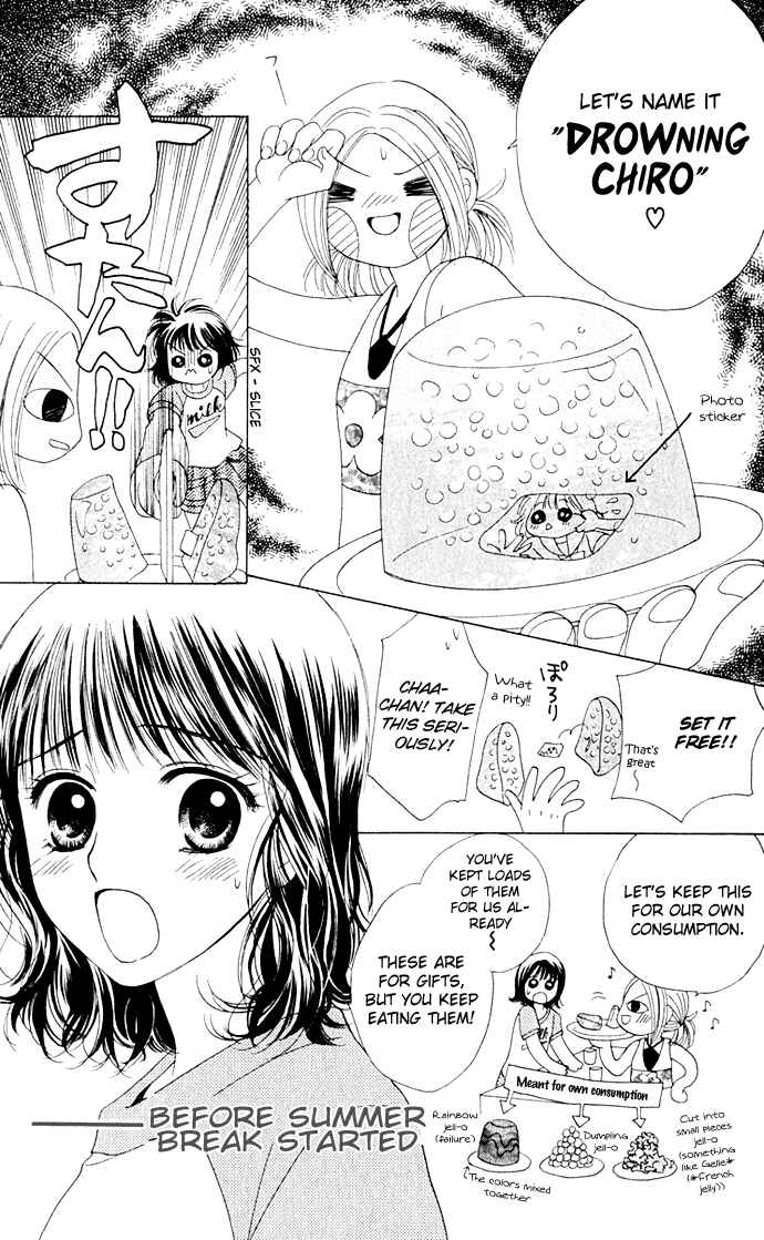 Page 3 Chapter 6 Hatsukare