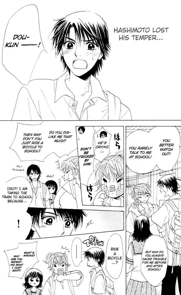 Page 4 Chapter 6 Hatsukare