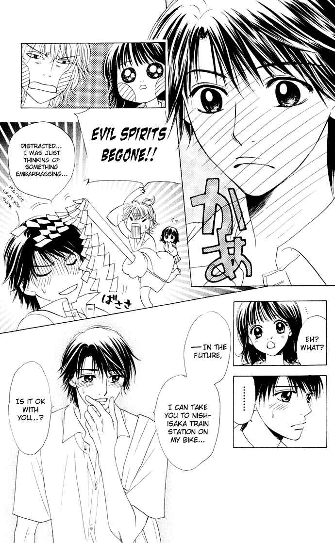Page 5 Chapter 6 Hatsukare