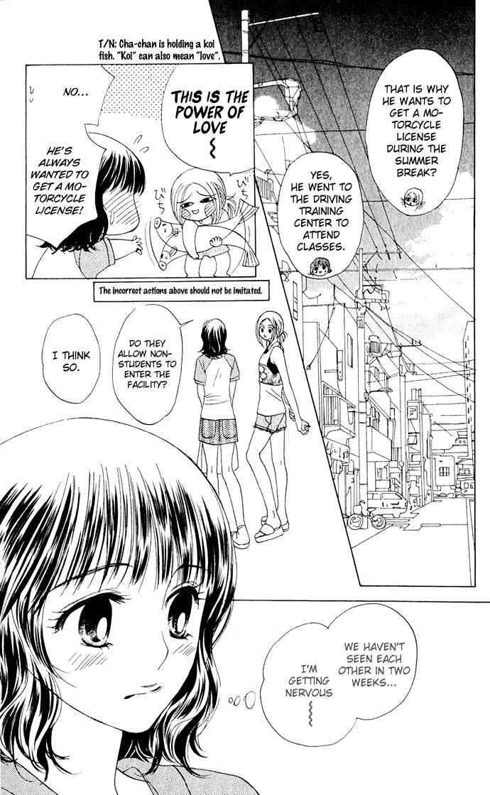 Page 6 Chapter 6 Hatsukare