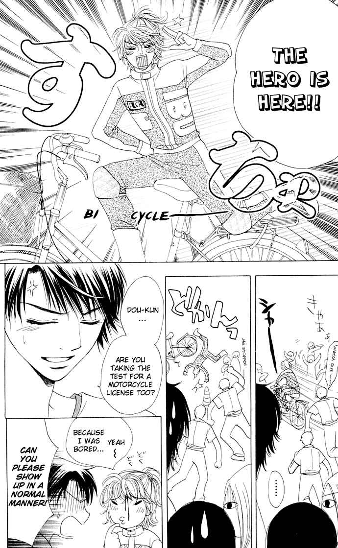 Page 8 Chapter 6 Hatsukare