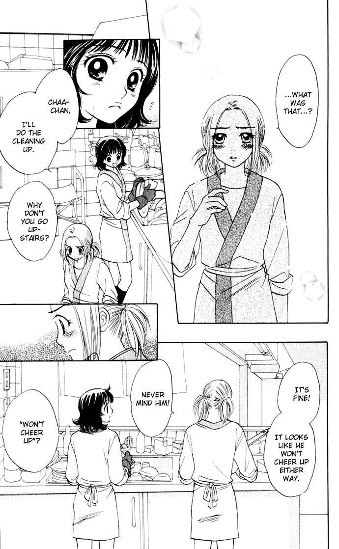 Page 13 Chapter 22 Hatsukare