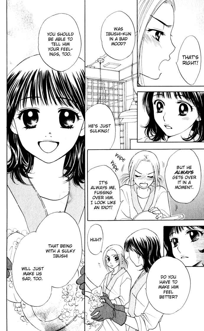 Page 14 Chapter 22 Hatsukare