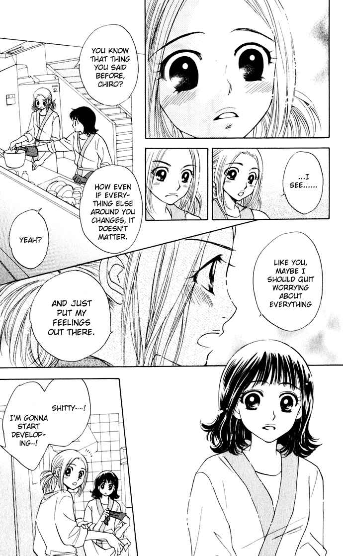 Page 15 Chapter 22 Hatsukare