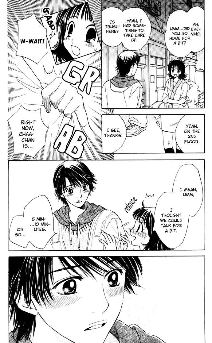 Page 17 Chapter 22 Hatsukare