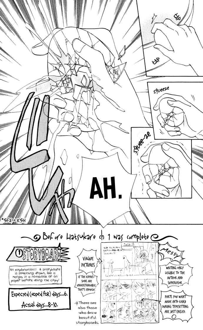 Page 2 Chapter 22 Hatsukare