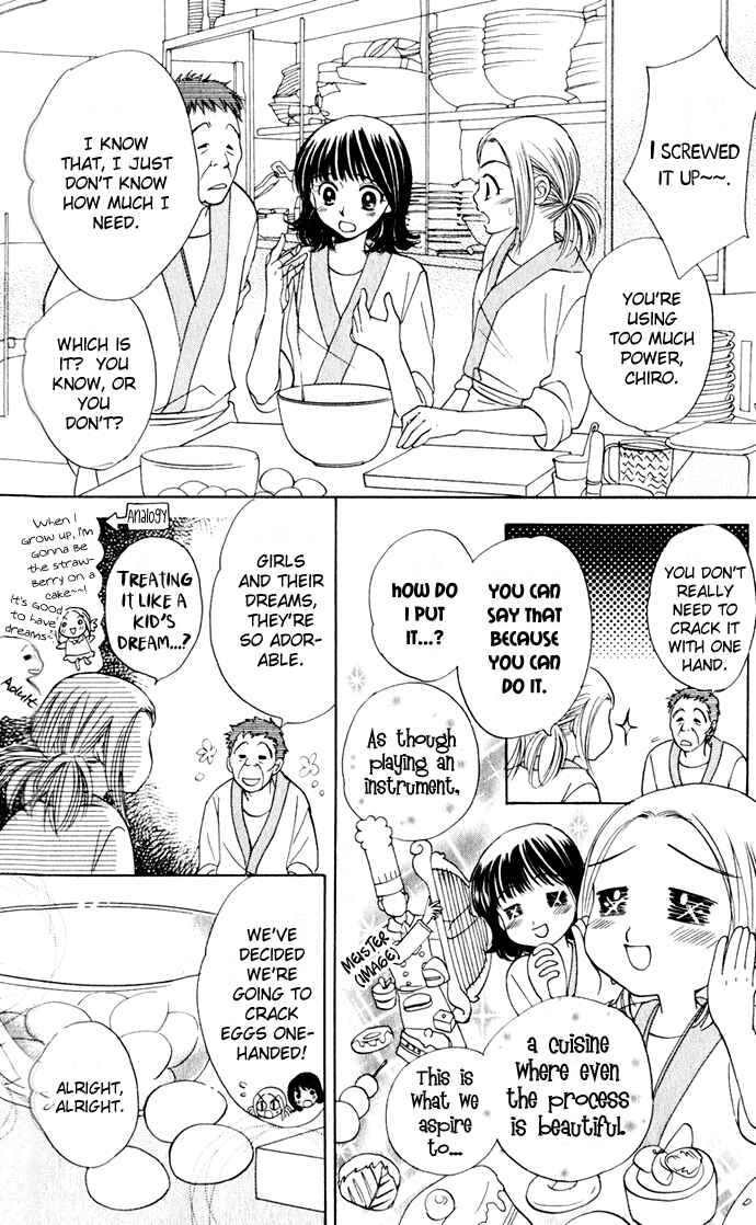 Page 3 Chapter 22 Hatsukare
