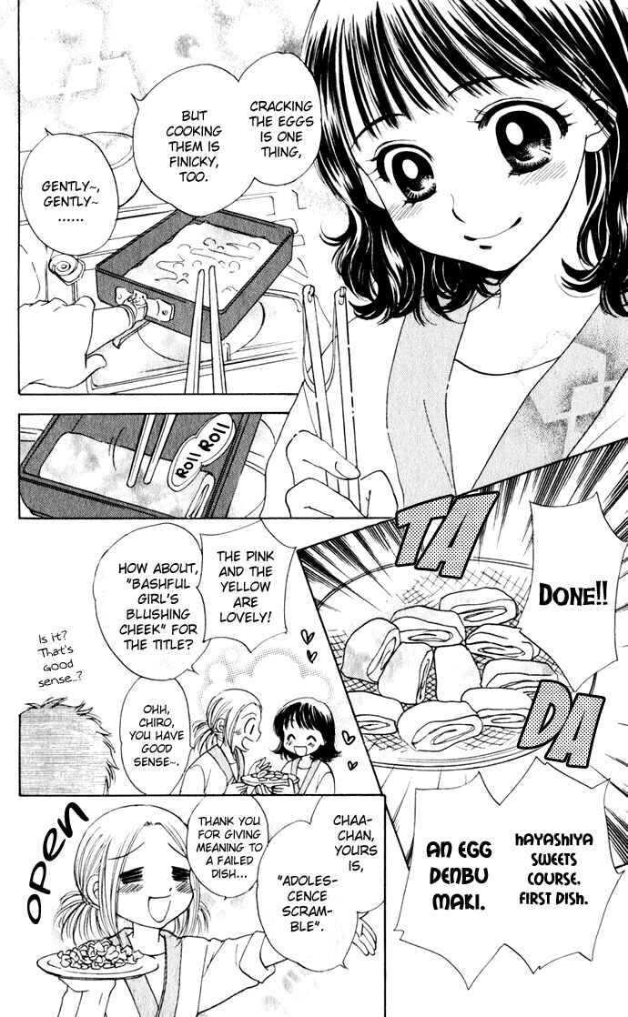 Page 4 Chapter 22 Hatsukare