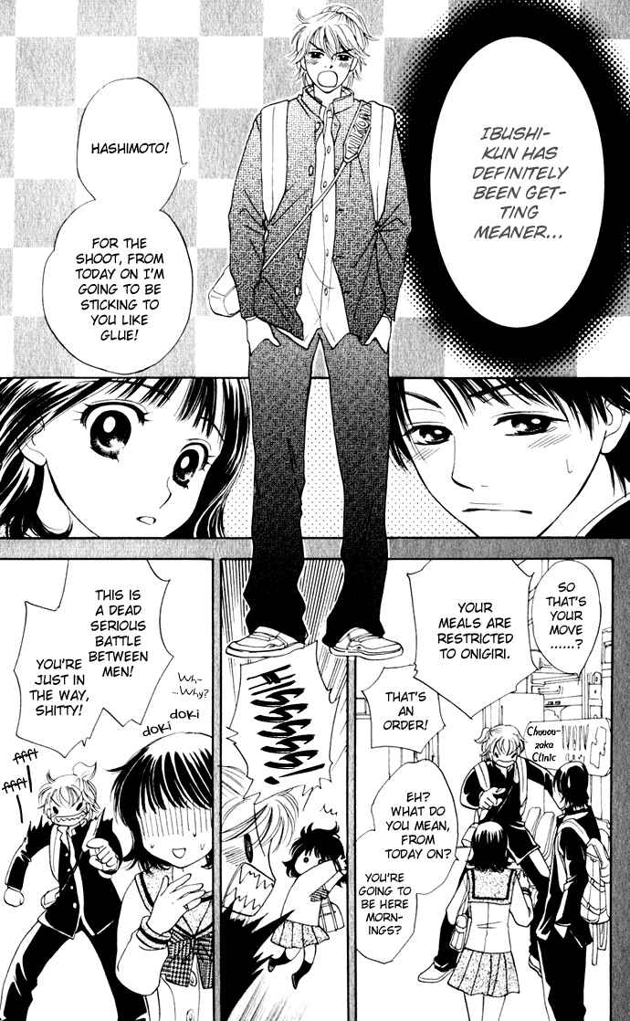 Page 7 Chapter 22 Hatsukare