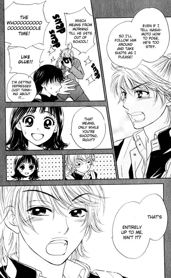 Page 8 Chapter 22 Hatsukare